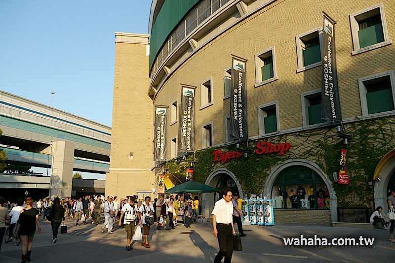 2010日本行：煥然一新的阪神甲子園球場：外觀篇 (Day08-2)