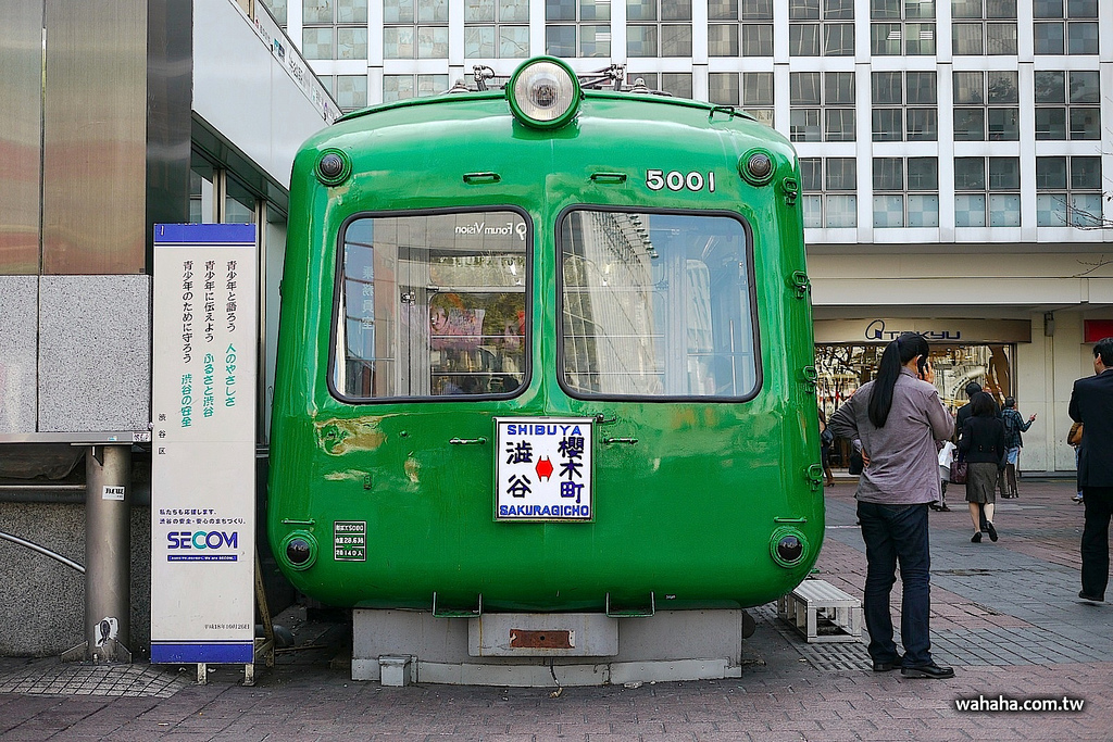 澀谷車站前的綠青蛙：東急5000系電車（青カエル）