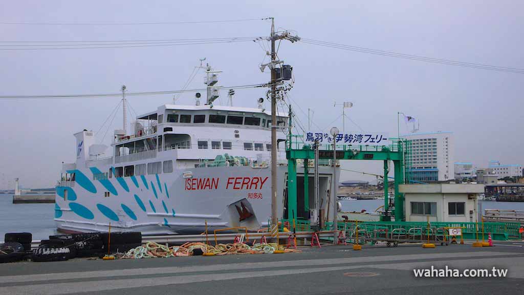 2013日本行：搭伊勢灣客船，從渥美半島前往鳥羽