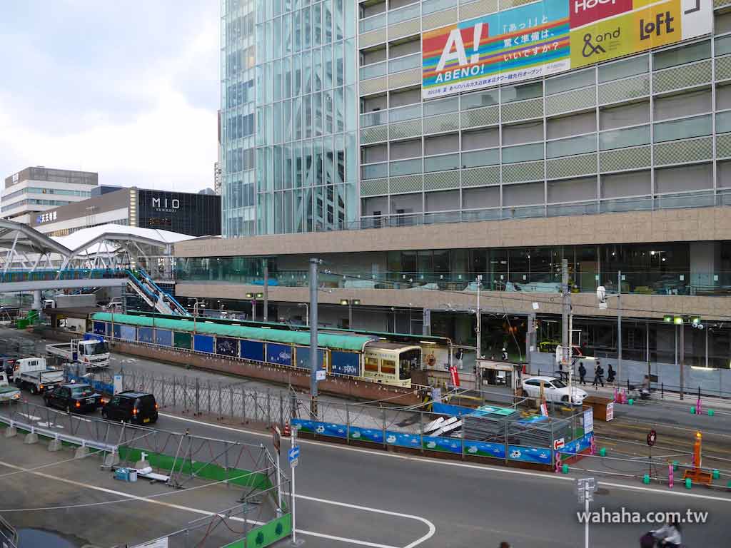 怒濤更新之路面電車(35)：車窗外的風景，日本第一高樓あべのハルカス