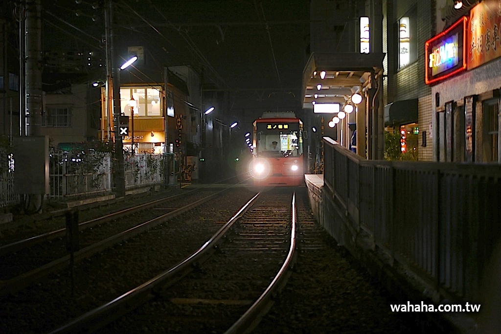 日本隨手拍：夜晚的都電荒川線三ノ輪橋駅