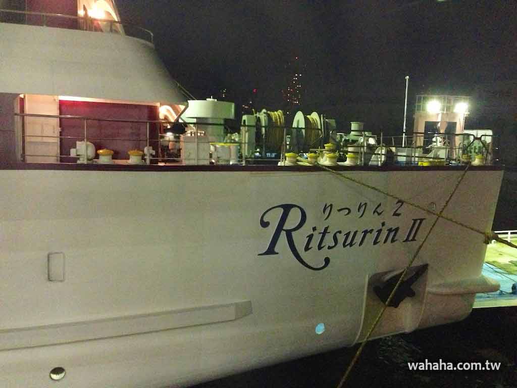 連絡神戶與高松的客船「ジャンボフェリー（Jumbo Ferry）」