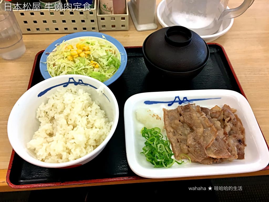 日本松屋牛燒肉定食