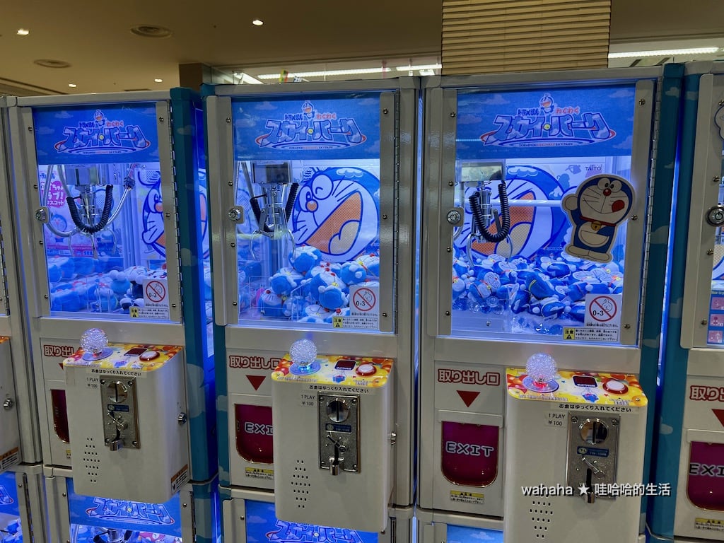 新千歲空港,ドラえも