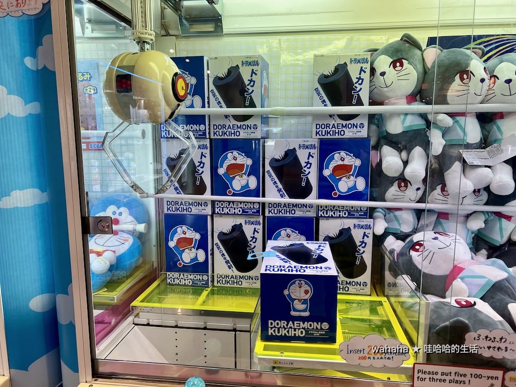 新千歲空港,ドラえも