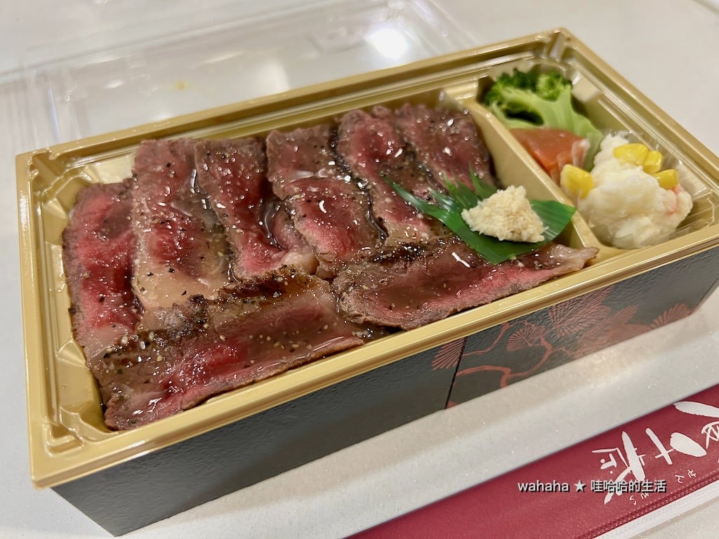 富良野和牛