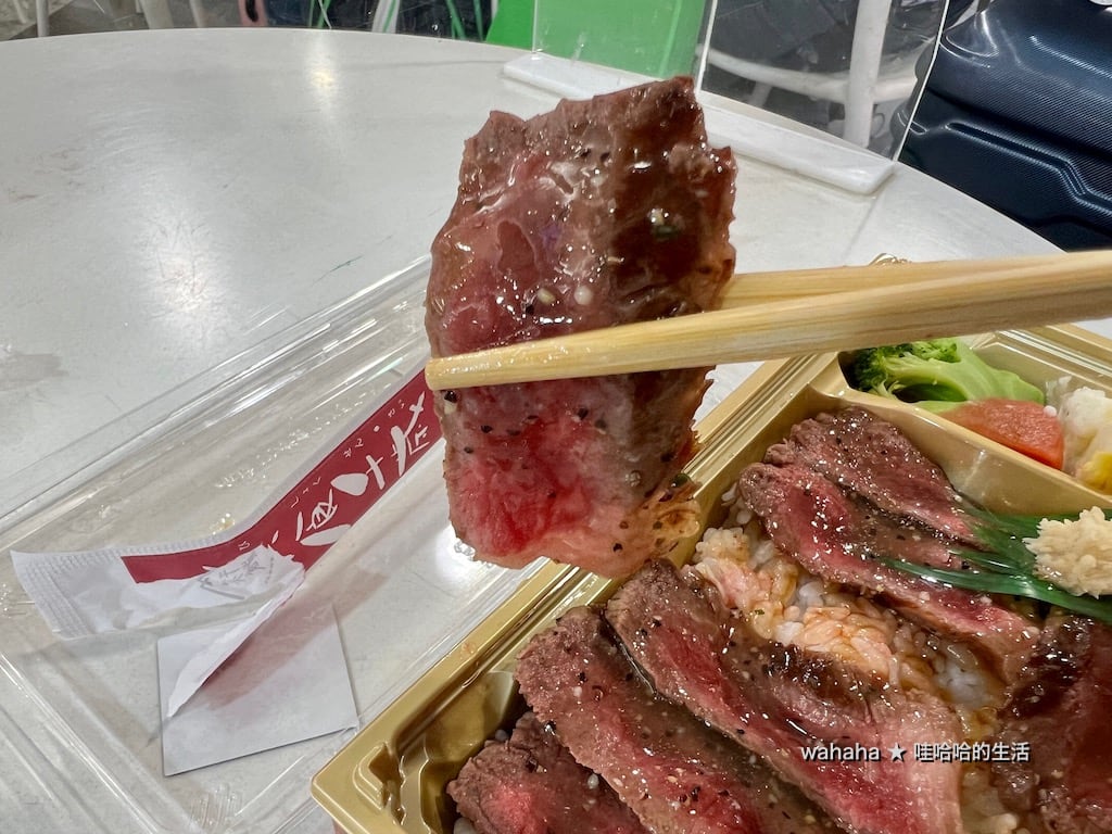 富良野和牛