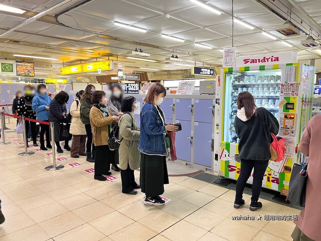 札幌駅Sandria自販機