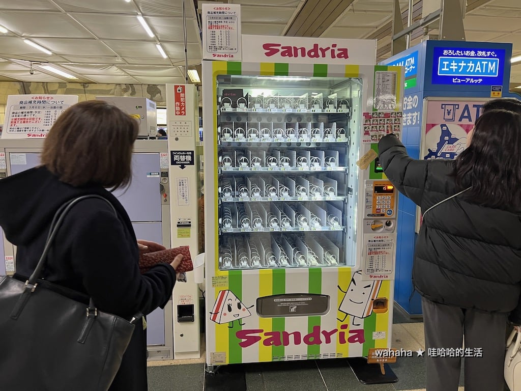 札幌駅Sandria自販機