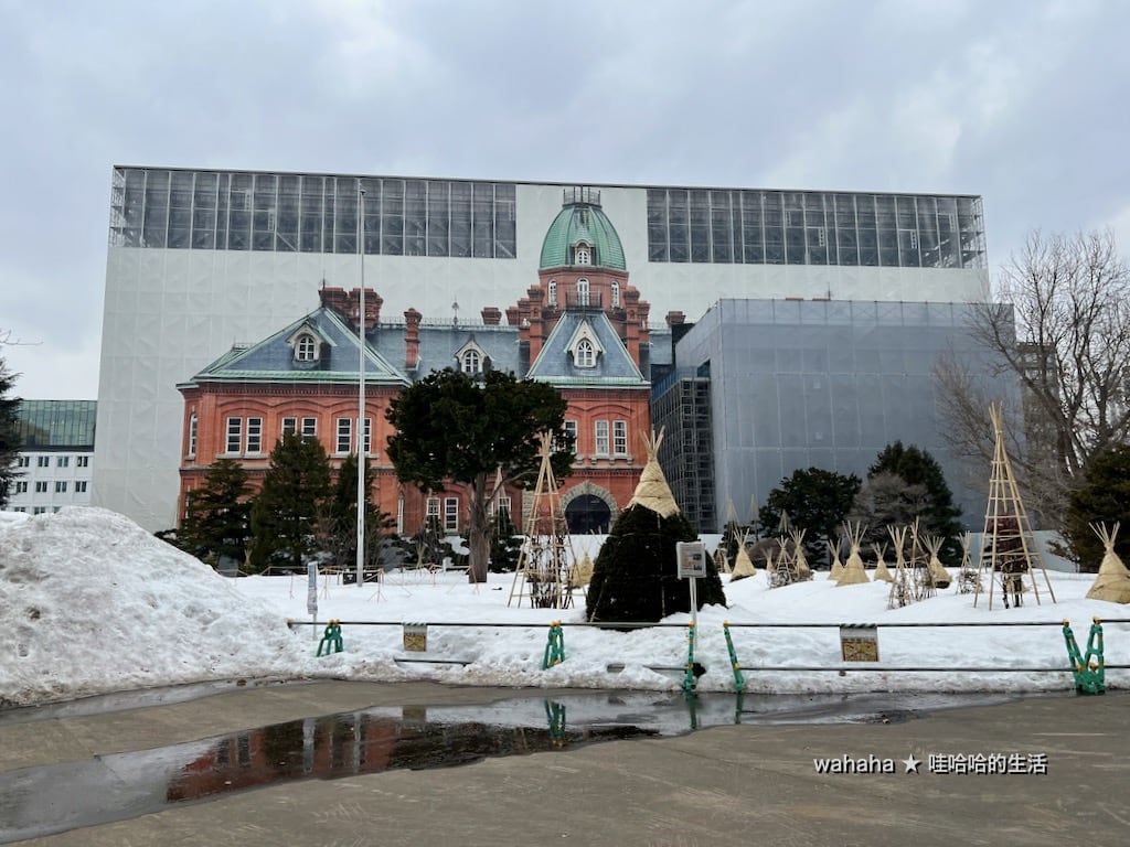 北海道廳舊本廳舍