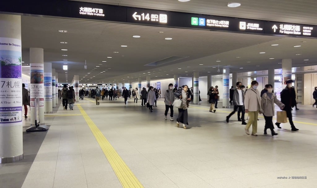 札幌駅前通地下歩行空間