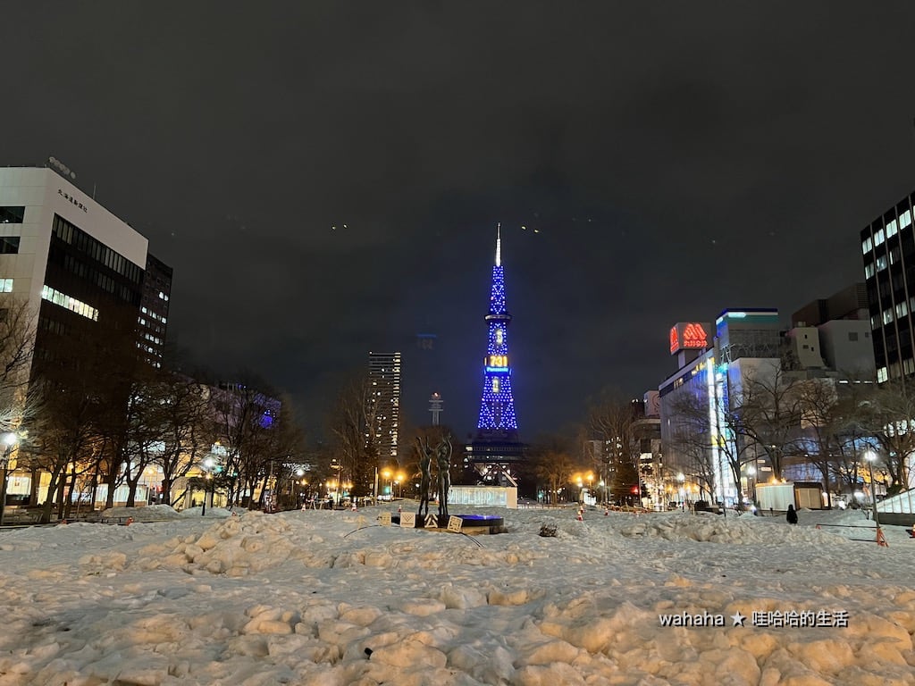 さっぽろテレビ塔さっぽろテレビ塔