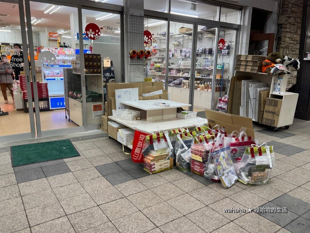 札幌・狸小路商店街