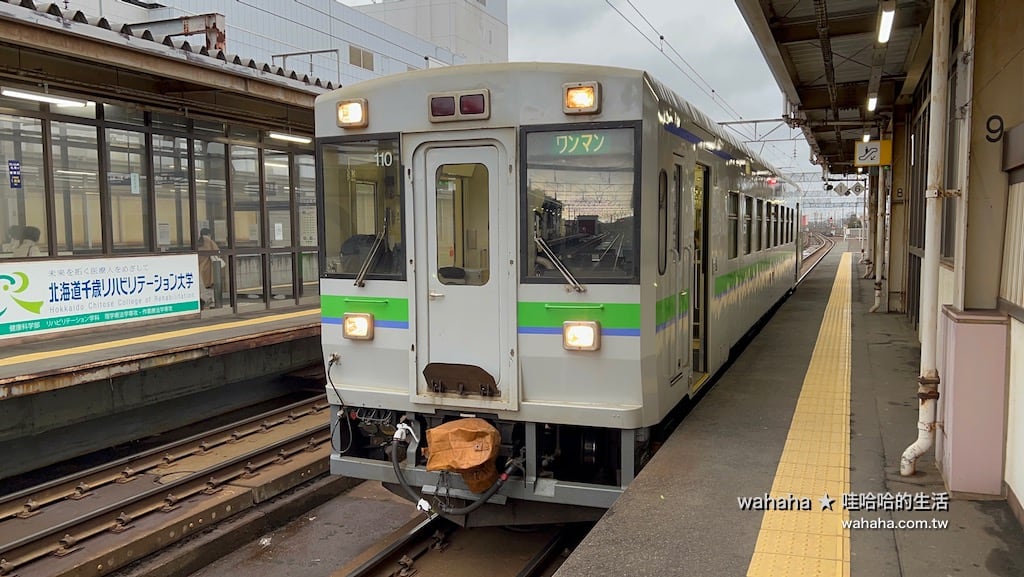 JR北海道南千歲駅,普通 東室蘭行き