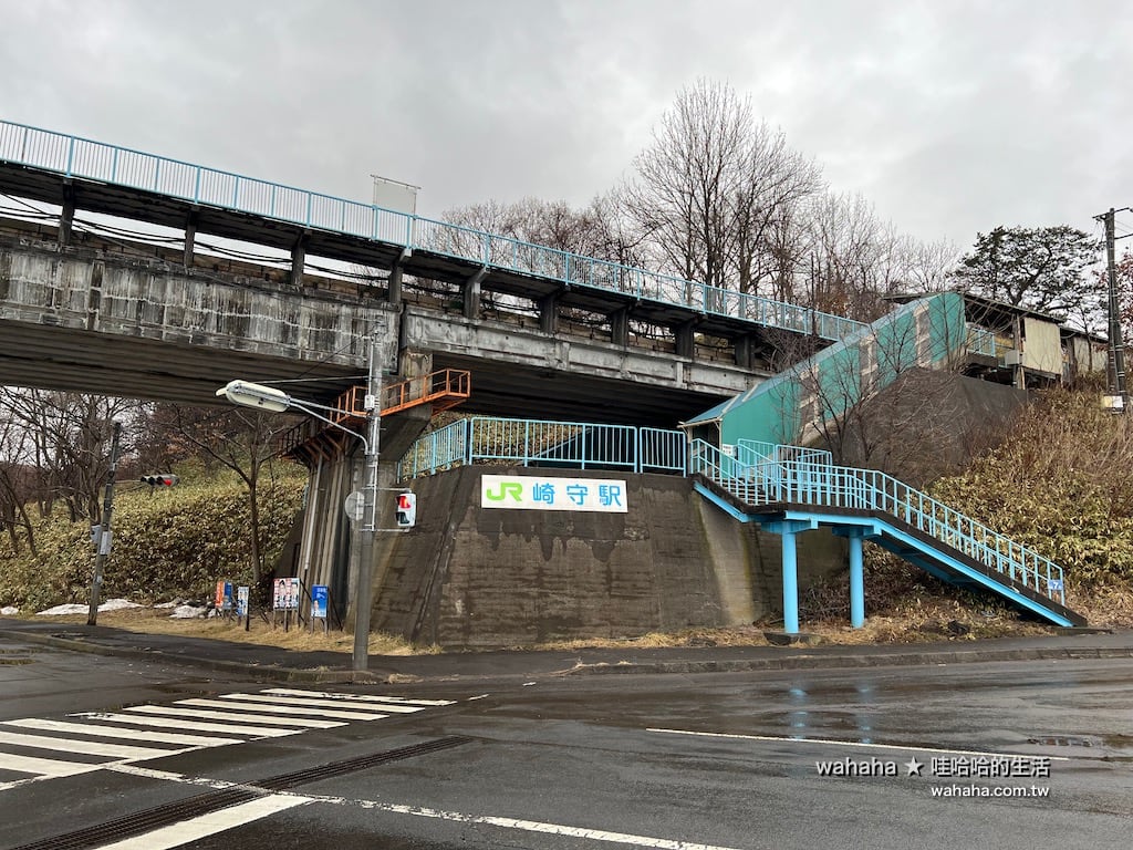 JR北海道崎守駅