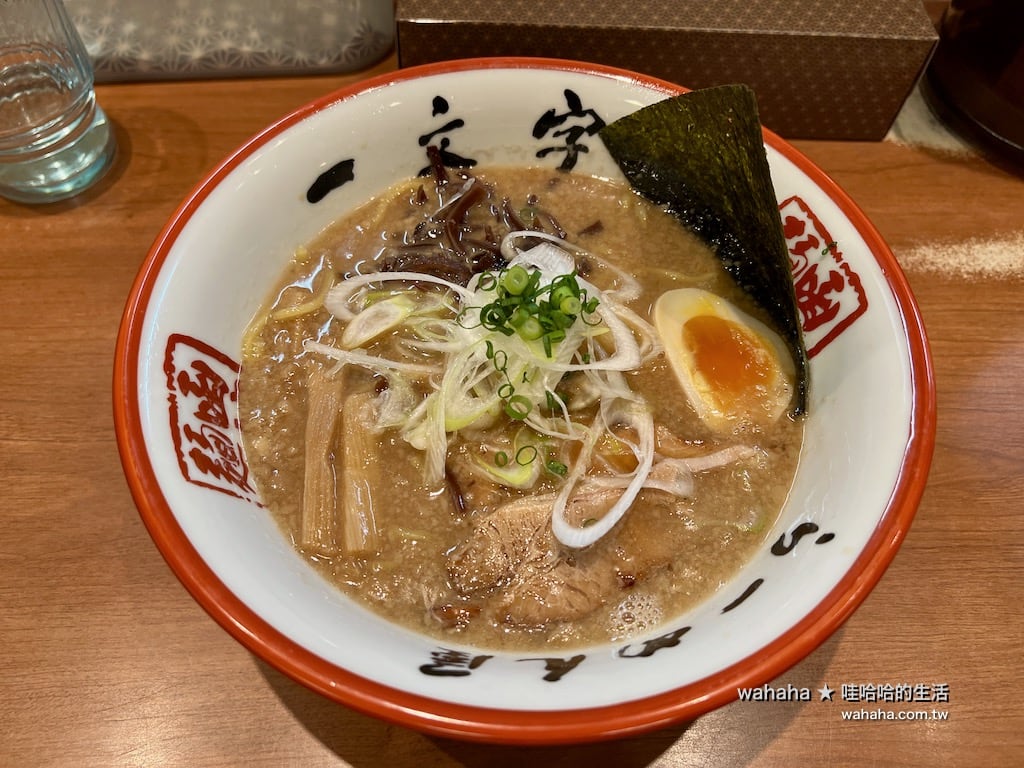 函館麺や 一文字 函館総本店