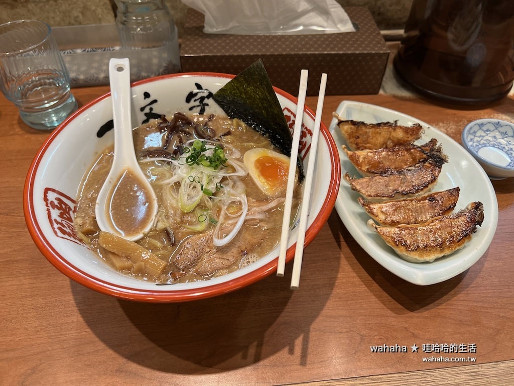 函館麺や 一文字 函館総本店