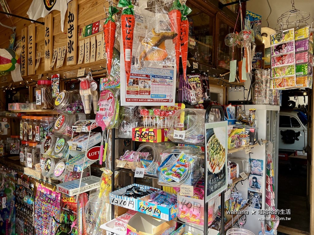 箱館カネサ商店