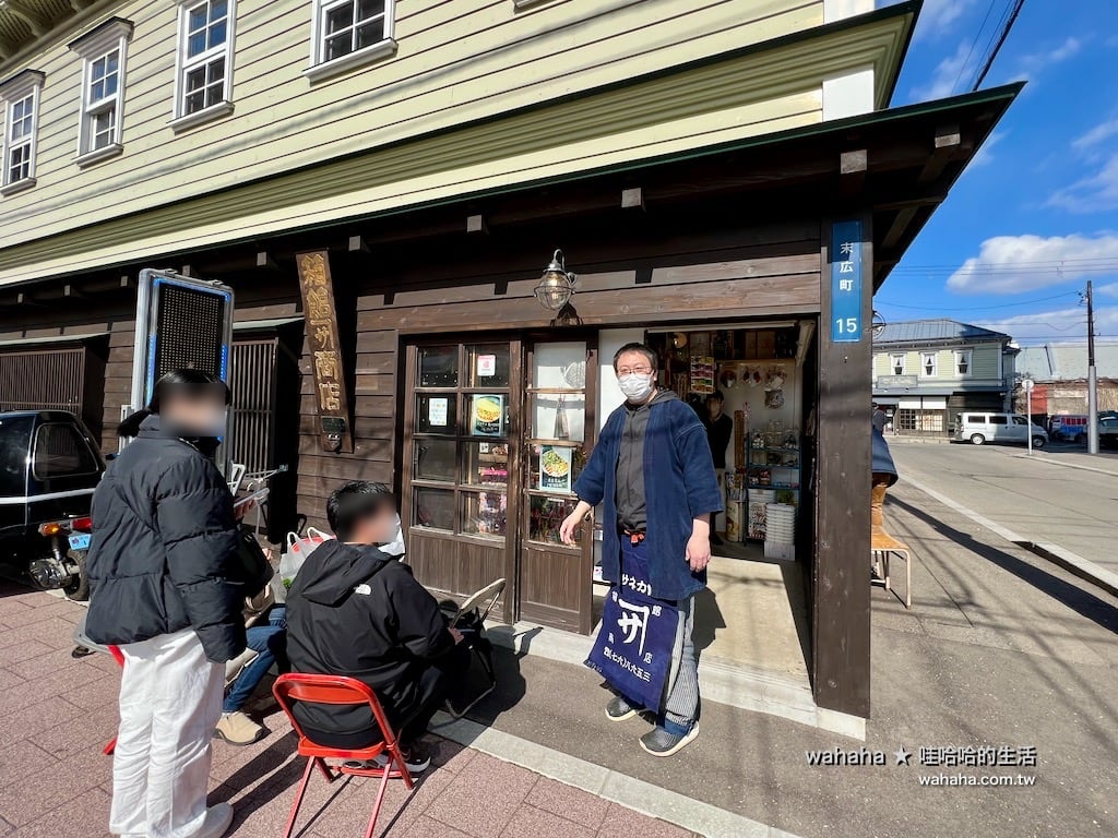 箱館カネサ商店