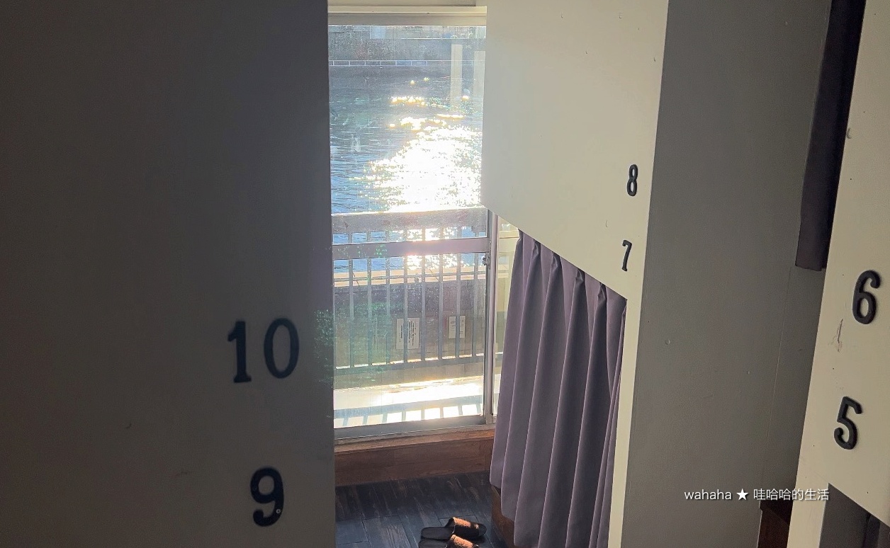 Hostel Chapter Two Tokyo 東京第二章旅舍