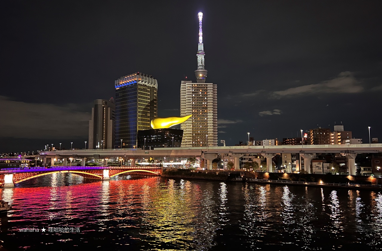 Hostel Chapter Two Tokyo 東京第二章旅舍