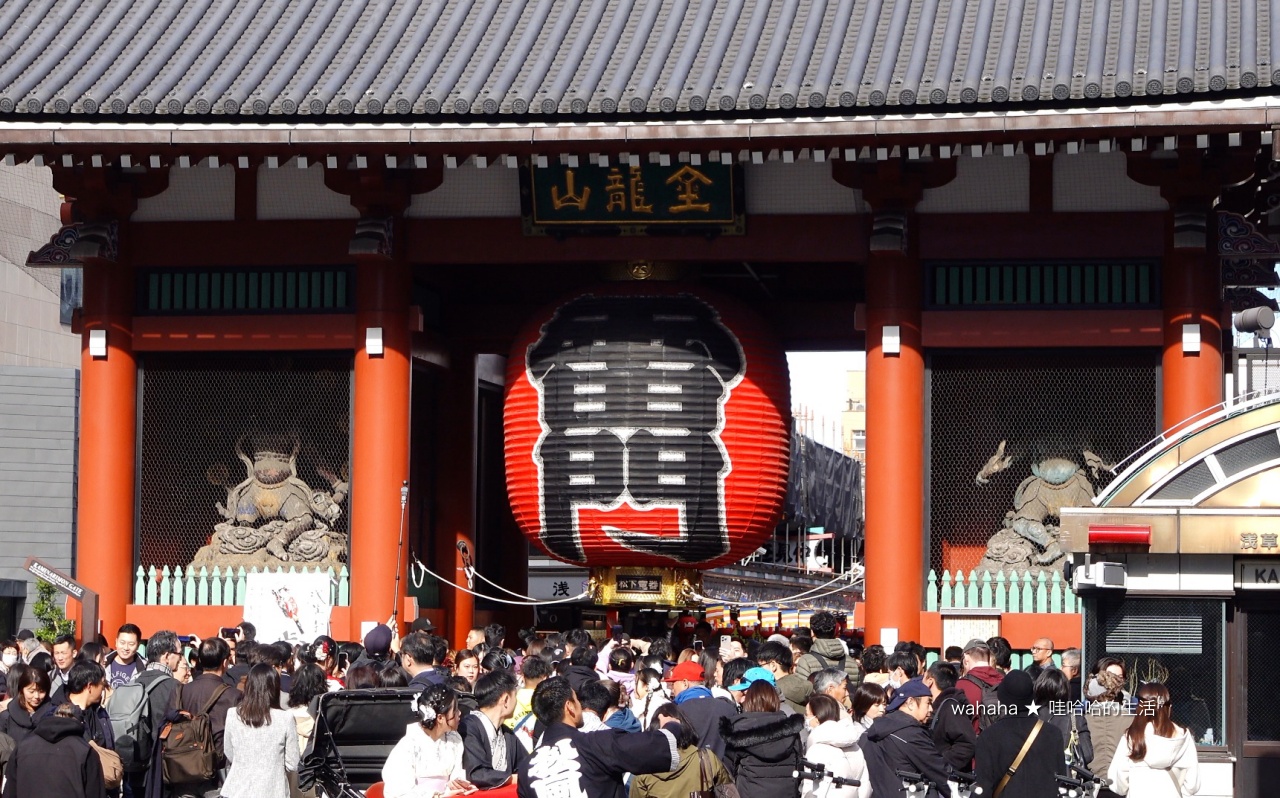 Hostel Chapter Two Tokyo 東京第二章旅舍