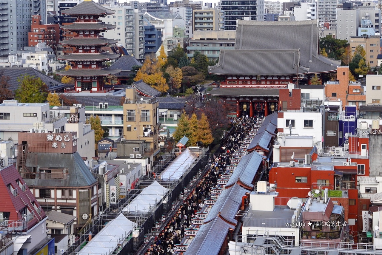 Hostel Chapter Two Tokyo 東京第二章旅舍