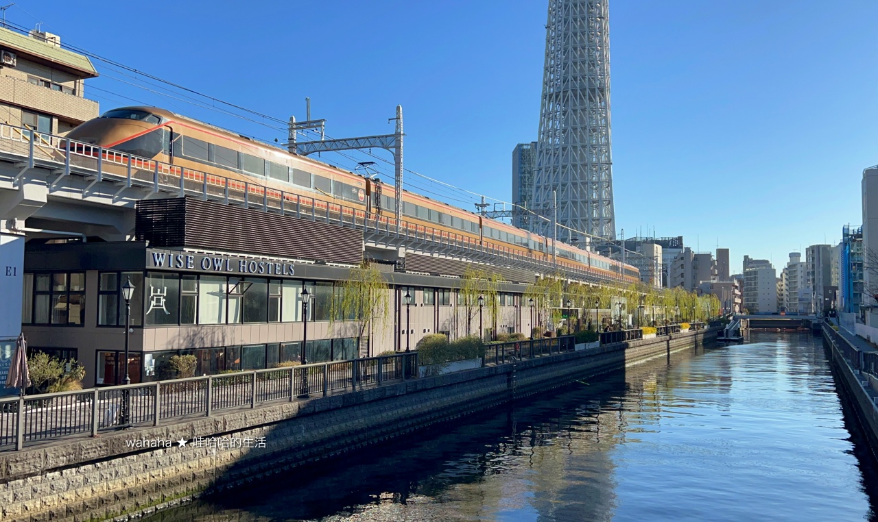 WISE OWL HOSTELS RIVER TOKYO