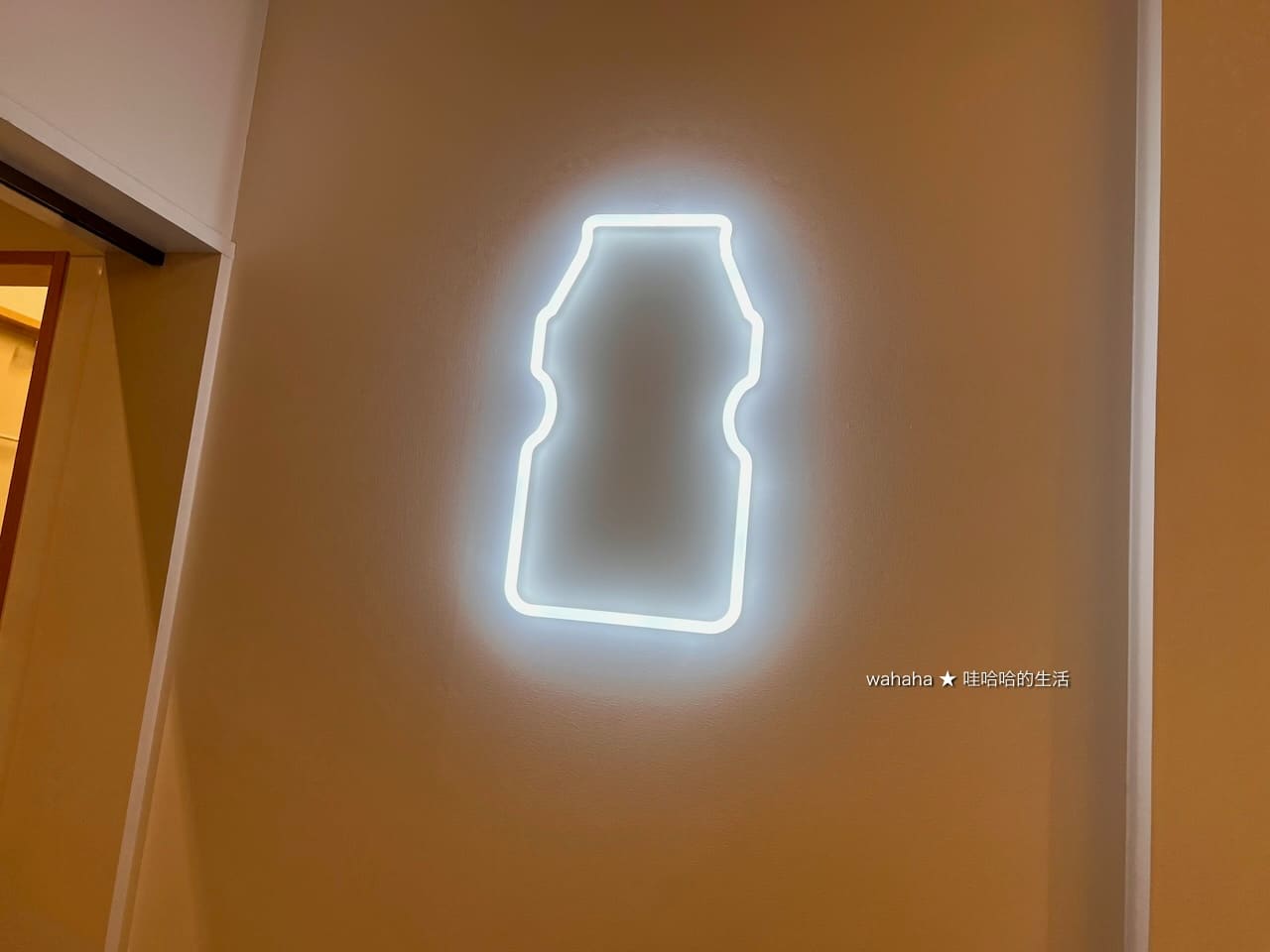 ヤクルトカフェ ゆいの杜